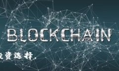   tpWallet糖果: 投资还是骗