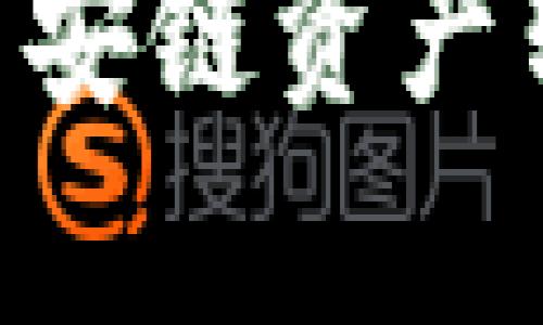 如何在tpWallet中将币安链资产转移到波场链：详细指南