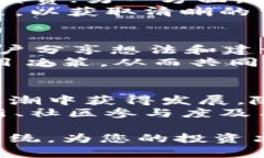    BTCS币官网：深入了解