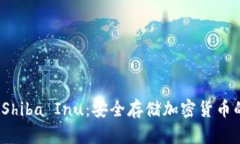  冷钱包与Shiba Inu：安全存