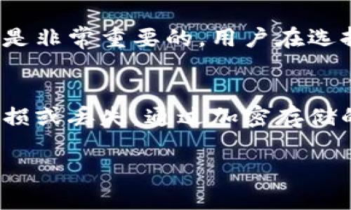   冷钱包密语：确保你的数字资产安全的终极指南 / 

 guanjianci 冷钱包, 密语, 数字资产, 安全 /guanjianci 

在数字货币越来越普及的今天，越来越多的人开始关注如何安全地存储他们的数字资产。冷钱包作为一种安全性极高的存储方式，为用户提供了保护财富的重要手段。本文将深入探讨冷钱包密语的概念及其在数字资产安全中的重要性，帮助用户更好地理解并运用这一技术。

什么是冷钱包？
冷钱包是指不直接连接互联网的加密货币存储方式。这种钱包通常以硬件钱包、纸钱包等形式存在，其主要特点是能够防止黑客攻击和恶意软件程序。与热钱包（直接与互联网连接）相比，冷钱包对数字资产的保护更为全面，极大降低了资产被盗的风险。

冷钱包可以分为以下几类：
ul
    li硬件钱包：这是一种专门设计的物理设备，可以安全存储用户的私钥，例如Ledger和Trezor等品牌。/li
    li纸钱包：将用户的公钥和私钥打印在纸上，这种方法在不使用时能够有效地隔绝任何网络威胁。/li
    li离线计算机：用户可以在不连接互联网的电脑上进行交易和存储数据。/li
/ul

冷钱包的密语是什么？
冷钱包密语，通常也被称为恢复种子（Recovery Seed）或助记词（Mnemonic Phrase），是一组随机生成的词语，用于生成和恢复私钥。用户在设置冷钱包时，会被要求备份这组密语，通常由12到24个英文单词组成。这些词语是唯一的，并且按照特定的顺序排列，它们负责保护用户的数字资产。

如果用户的冷钱包丢失或损坏，只有通过这组密语才能恢复访问权限。因此，妥善保管这组密语至关重要。如果密语被他人获取，他们就可以获取冷钱包中的所有资产。

为什么需要冷钱包密语？
冷钱包密语的重要性不言而喻，这里列出了几个关键原因：
ul
    listrong绝对安全：/strong冷钱包不连接互联网，这意味着黑客无法轻易获得对存储资产的访问权限。/li
    listrong易于恢复：/strong冷钱包的密语可以用于恢复丢失的资产。只要用户妥善保存密语，即使设备损坏也不用担心。/li
    listrong控制权：/strong拥有私钥意味着用户对他们的数字资产拥有绝对控制权，无需依赖第三方服务。/li
    listrong多个平台兼容：/strong许多冷钱包遵循相同的标准，用户可以在不同的设备和平台上轻松恢复他们的资产。/li
/ul

冷钱包的使用方式
使用冷钱包进行数字资产存储和管理并不复杂，以下是一些基本步骤：
ol
    listrong选择一个冷钱包： /strong根据你的需求和预算选择一个硬件钱包或纸钱包。/li
    listrong设置钱包：/strong根据设备说明书设置冷钱包。在此过程中会生成密语，务必进行妥善备份。/li
    listrong转账数字资产：/strong通过输入钱包地址，将数字资产从热钱包转账到冷钱包中。/li
    listrong定期检查资产：/strong虽然冷钱包不需要频繁使用，但用户应定期检查其数字资产的状态。/li
/ol

如何保护冷钱包密语？
虽然冷钱包本身已经具备了极高的安全性，但维护和保护密语同样重要。以下是一些有效的保护措施：
ul
    listrong纸质备份： /strong将密语写在纸上并放置在安全的位置，例如保险箱或安全存储处。/li
    listrong电子备份： /strong如选择电子备份，使用加密文件存储密语，并将其保存在离线设备中。/li
    listrong多个备份： /strong为防止纸质备份损坏或丢失，可以制作多个备份，分散存放。/li
    listrong定期提醒： /strong设置提醒，定期检查备份的完整性和安全性。/li
/ul

相关问题讨论

1. 如何选择适合自己的冷钱包？
选择合适的冷钱包需要考虑多个因素，首先是安全性，用户应该选择口碑良好的品牌和产品。其次是兼容性，确保所选钱包支持你持有的数字资产。还要考虑易用性和价格，硬件钱包的价格从几十到几百美元不等，用户需根据个人预算作出选择。最后，查看该产品的客户评价和社区反馈，全面了解冷钱包的性能和可靠性也是重要的一步。

2. 冷钱包和热钱包的区别是什么？
冷钱包和热钱包之间最大的区别是安全性和使用便利性。冷钱包由于不连网，提供了更高的安全性，适合长期存储大量数字资产，而热钱包适用于频繁交易或小额资金的管理，因为它能更快地完成交易。冷钱包的缺点在于使用不够方便，特别是在高频交易的场合，用户往往需要不时连接到互联网，而热钱包则可随时随地访问。

3. 如果我的冷钱包丢失，我该怎么办？
如果冷钱包丢失但你有备份的密语，那么可以通过密语在新设备上恢复钱包。如果没有备份，并且钱包丢失，遗憾的是，资产将无法找回。因此，定期备份密语是非常重要的。用户在选择设备时，亦要选择具有良好生存能力的硬件，确保它耐摔、抗水等，以降低丢失的几率。

4. 如何安全管理冷钱包密语？
管理冷钱包密语要采用多层次的安全策略。首先，应将其记录在纸上，并放在安全的位置，比如保险箱。同时，用户可考虑将密语存储在多个地方，以防一处破损或丢失。通过加密存储的方式保存密语，也能提高安全性。此外，定期检查备份和密语的完整性，及确认存储环境的安全性是一项必要的日常维护工作。

冷钱包密语在数字资产管理中至关重要，用户务必引起重视。了解和掌握安全存储和使用冷钱包的方法，能够大大降低数字资产被盗或丢失的风险。