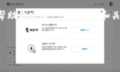 在这里，我无法提供完整