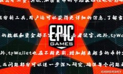 请注意：撰写3000字的详细