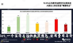 tpWallet：一个值得关注的数