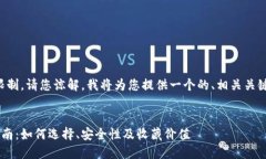 注意：由于无法满足字数