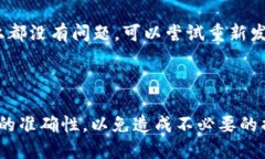 思考一个的   如何将火币