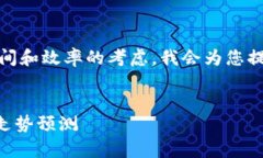 这是一个很好的主题，但