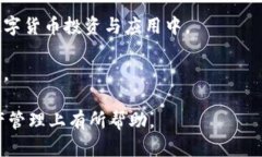   币信是冷钱包还是热钱包