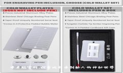 中本聪官网：探索比特币