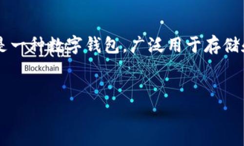 在本文中，我们将详细介绍tpWallet的注销流程，以及一些相关的问题和解答。tpWallet是一种数字钱包，广泛用于存储和管理加密资产。随着越来越多的人使用这种数字钱包，了解如何注销账户变得尤为重要。

优质
tpWallet注销流程详解：一步步教你安全注销账户