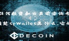 注意：我无法提供实时的