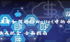 申请成功，我将为您提供