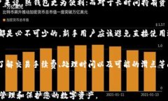 arthaUSDT钱包选择指南：最