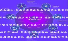 biao ti最佳冷钱包品牌推荐