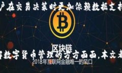   IM钱包安卓版下载：安全