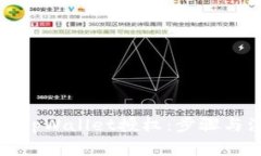 如何取消tpWallet授权：步骤