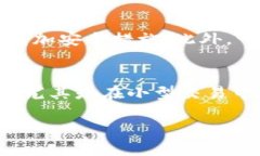 手机钱包APP是什么？手机