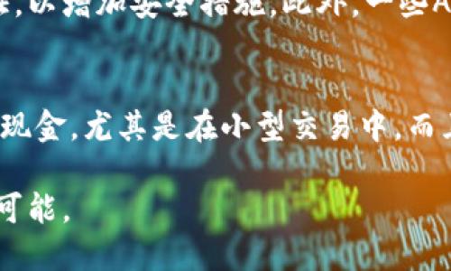 手机钱包APP是什么？

手机钱包APP是一个移动应用程序，旨在通过智能手机方便地管理和使用个人的金钱和财务。随着科技的发展，传统的现金支付逐渐被电子支付所替代，手机钱包APP提供了便捷、安全和高效的支付方式。用户可以通过手机钱包APP进行多种金融操作，包括在线支付、转账、购物、账单管理等。

手机钱包, 移动支付, 电子支付, 金融管理/guanjianci

1. 手机钱包APP的工作原理
手机钱包APP的工作原理是基于移动设备的支付系统，它通过将用户的银行卡信息或信用卡信息安全地保存在应用程序中来实现支付功能。用户需要在安装和使用手机钱包APP之前，通过注册账户和身份验证来确保其安全性。一旦设置完成，用户可以通过扫描二维码、NFC（近场通信）或者输入密码来进行交易。
在进行支付时，手机钱包会将用户的支付信息加密，确保用户的财务数据不会被盗取。每次交易都需要用户确认，因此减少了非法消费的风险。

2. 手机钱包APP的种类
市场上有多种类型的手机钱包APP，适合不同用户的需求。其中最为常见的有：
ul
    listrong支付类APP/strong：如支付宝和微信支付，这些应用主要用于日常生活中的支付需求，包括线上和线下购物、转账等。/li
    listrong银行类APP/strong：很多银行推出的手机银行应用，除了支付，还有账户管理、贷款申请等功能。/li
    listrong理财类APP/strong：如投资理财应用，便于用户进行资产管理和投资决策。/li
    listrong电子票据类APP/strong：例如，虚拟信用卡和电子优惠券，提供更加便捷的账单和优惠管理。/li
/ul

3. 手机钱包APP的优缺点
如同其他技术产品，手机钱包APP同样存在优缺点。下面我们逐一分析：
h4优点/h4
ul
    listrong便捷性/strong：随时随地都可以完成交易，不需要携带现金或银行卡。/li
    listrong快速性/strong：通过扫描二维码或NFC，交易可以在几秒钟内完成。/li
    listrong安全性/strong：大多数手机钱包APP采用多重加密技术和身份验证，保障用户的账户安全。/li
    listrong资金管理/strong：用户可以轻松查看和管理自己的财务状况。/li
/ul
h4缺点/h4
ul
    listrong网络依赖/strong：需要依赖稳定的互联网连接，网络中断可能导致交易失败。/li
    listrong安全隐患/strong：尽管许多APP都有安全防护，但仍然存在被黑客攻击的风险。/li
    listrong学习曲线/strong：对于某些不熟悉新技术的用户，初次使用可能会感到困难。/li
/ul

4. 手机钱包APP在生活中的作用
手机钱包APP在现代生活中的作用不可小觑，它不仅改变了人们的消费模式，还促进了人们对金融科技的接受度。尤其在疫情后，非接触式支付逐渐成为主流，手机钱包APP的重要性更是显而易见。在日常生活中，它主要体现在以下几个方面：
ul
    listrong购物支付/strong：无论是在实体店还是在线上商城，支付环节的简化让消费者体验大大提升。/li
    listrong预算和账单管理/strong：用户可通过APP跟踪支出，帮助其制定预算和计划。/li
    listrong转账和收款/strong：无论是朋友间的小额借款还是家庭的账单分摊，手机钱包都可以迅速完成，避免了现金使用的麻烦。/li
    listrong理财和投资/strong：不少钱包APP开始加入理财功能，帮助用户更好地规划他们的财务。/li
/ul

可能相关的问题
h41. 如何选择合适的手机钱包APP？/h4
在选择手机钱包APP前，需要考虑几种关键因素。首先是安全性。选择那些具有多重身份验证和加密措施的APP，可以确保用户的财务安全。其次是使用方便性。用户应该寻找操作简单、界面友好的APP。然后是功能的全面性，是否能够满足日常需要，如支付、转账、理财等。此外，还要关注该APP的口碑和用户评价。

h42. 手机钱包APP的未来发展趋势是什么？/h4
手机钱包APP的未来发展主要有几个趋势。首先是技术创新，例如生物识别技术的引入，将提高安全性能。其次是市场竞争将愈发激烈，更多新兴支付平台将涌现，推动行业进步。第三，随着数字货币的兴起，手机钱包也将整合更多币种支付功能。最后，AI和大数据的应用将帮助APP提供个性化金融服务，提升用户体验。

h43. 手机钱包APP如何保障用户的安全？/h4
手机钱包APP通过多种方式来保护用户的安全，确保交易和个人信息不受侵犯。这包括使用高强度的加密技术、定期更新软件来修补安全漏洞，并提供双重身份验证，以增加安全措施。此外，一些APP还会监控异常交易活动，并及时通知用户。用户自己也需要定期更改密码，并谨慎保护自己的手机，避免遭到盗窃

h44.手机钱包APP是否会取代传统支付方式？/h4
手机钱包APP的普及性让我们看到电子支付的迅猛发展，尽管它在便利性上超越了很多传统支付方式，但在短期内完全取代依然难以实现。很多人仍然习惯于使用现金，尤其是在小型交易中。而且在一些偏远地区，现金支付更为常见。因此，未来可能是电子支付与传统支付相辅相成的局面。手机钱包的不断创新和发展，最终将促使传统支付方式的转型升级。

总结来说，手机钱包APP为现代生活带来了许多变化，从便捷的支付到有效的财务管理，它的功能正在不断进化小。随着科技的持续发展，手机钱包的未来充满无限可能。