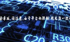 在这里，我将为您创建一