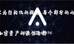 注意：由于请求的字数较