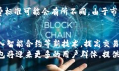   IM钱包使用详解与教程视