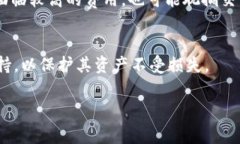 冷钱包手续费为什么那么