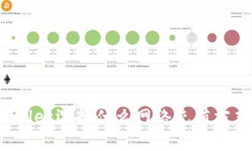 欧易tpWallet选择什么网络充值方式最划算？
