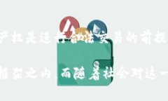 数字藏品移动冷钱包合法