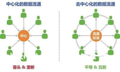 思考的  
全面解析支持tpWallet的冷钱包：安全性、优势与使用指南