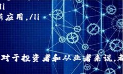 虚拟币的种类有哪些类型