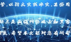 注意：请确保在处理您的