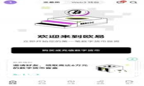 最安全的开源钱包推荐：保护数字资产的最佳选择