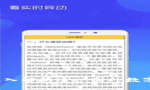tpWallet是什么？深入解析这一国外数字钱包的特点与优势