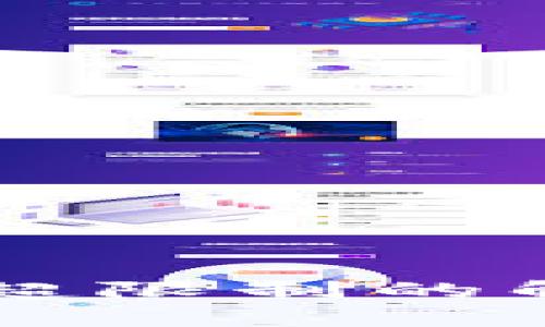 tpWallet请求次数超限制的解决方案及最佳实践