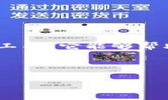 导语  在数字货币的世界中