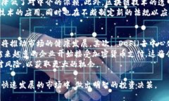 加密数字货币的全面指南