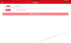 Bitcoke交易所官网：安全高